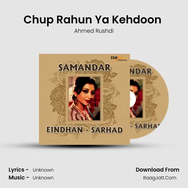 Chup Rahun Ya Kehdoon (From "Eindhan") Cover