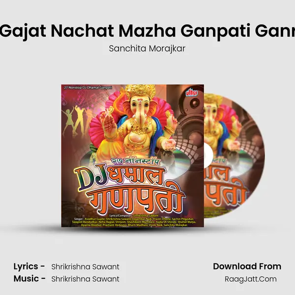 Vaajat Gajat Nachat Mazha Ganpati Ganraj Aala MP3 Song by Sanchita Morajkar Cover