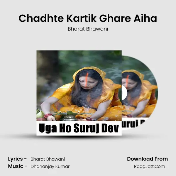 Chadhte Kartik Ghare Aiha MP3 Song by Bharat Bhawani Cover