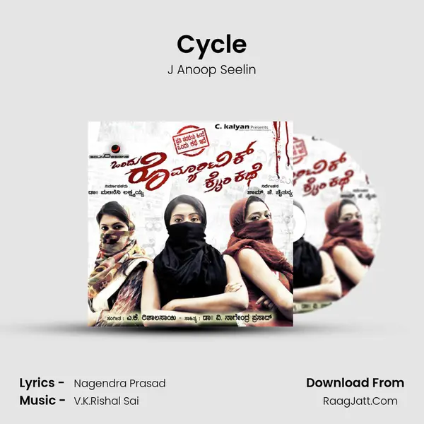 Cycle MP3 Song by J Anoop Seelin Cover