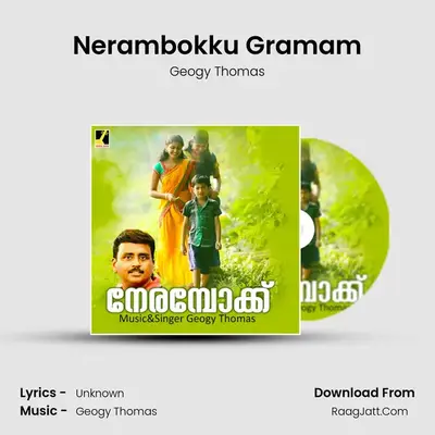 Geogy Thomas