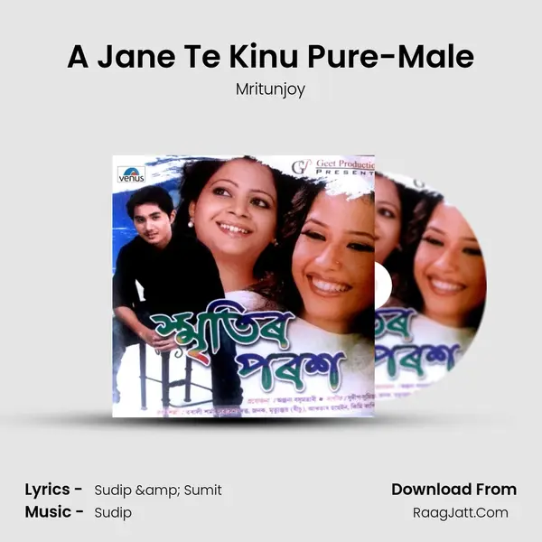 A Jane Te Kinu Pure-Male MP3 Song by Mritunjoy Cover