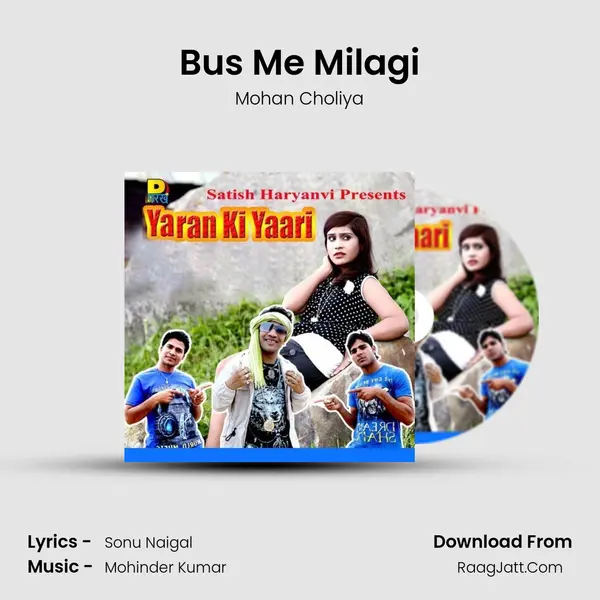 Bus Me Milagi MP3 Song by Mohan Choliya Cover