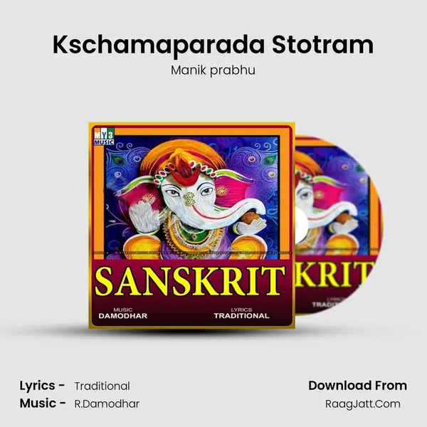 Kschamaparada Stotram MP3 Song by Manik prabhu Cover