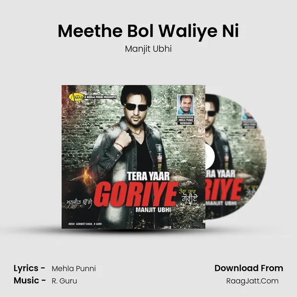 Meethe Bol Waliye Ni MP3 Song by Manjit Ubhi Cover