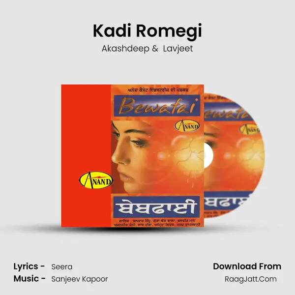Kadi Romegi MP3 Song by Akashdeep Cover