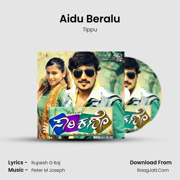 Aidu Beralu MP3 Song by Tippu Cover