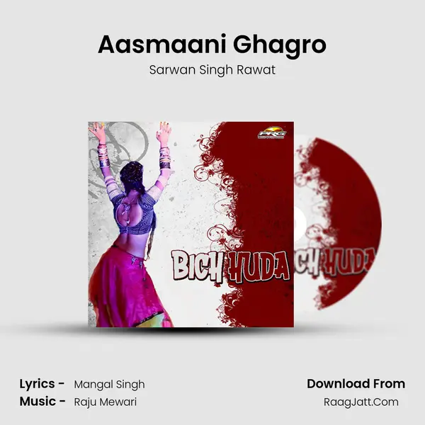 Aasmaani Ghagro MP3 Song by Sarwan Singh Rawat Cover