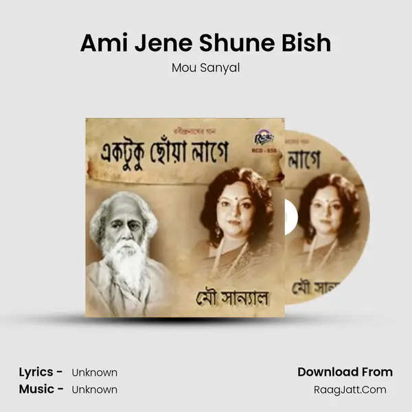 Ami Jene Shune Bish mp3 song