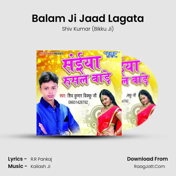 Balam Ji Jaad Lagata MP3 Song by Shiv Kumar (Bikku Ji) Cover