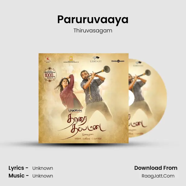 Paruruvaaya MP3 Song by Thiruvasagam Cover