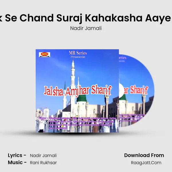 Falak Se Chand Suraj Kahakasha Aaye Hain MP3 Song by Nadir Jamali Cover