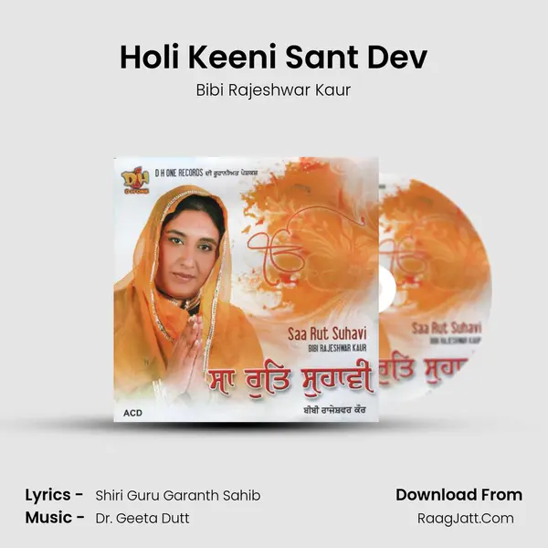 Holi Keeni Sant Dev MP3 Song by Bibi Rajeshwar Kaur Cover