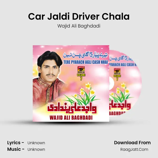 Car Jaldi Driver Chala MP3 Song by Wajid Ali Baghdadi Cover