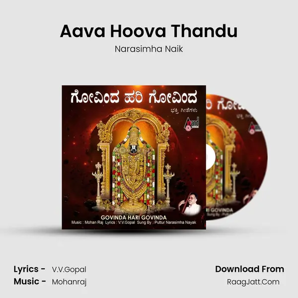Aava Hoova Thandu MP3 Song by Narasimha Naik Cover