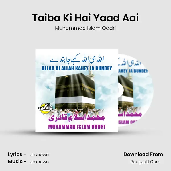 Taiba Ki Hai Yaad Aai MP3 Song by Muhammad Islam Qadri Cover