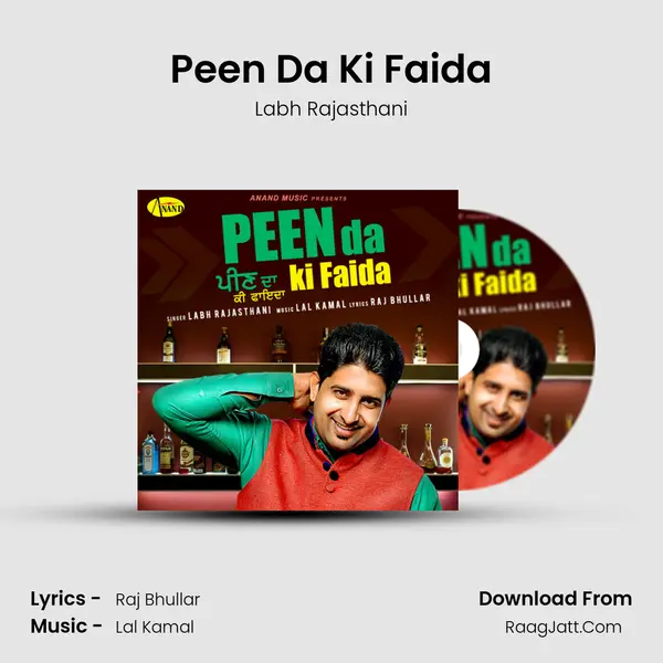 Peen Da Ki Faida MP3 Song by Labh Rajasthani Cover
