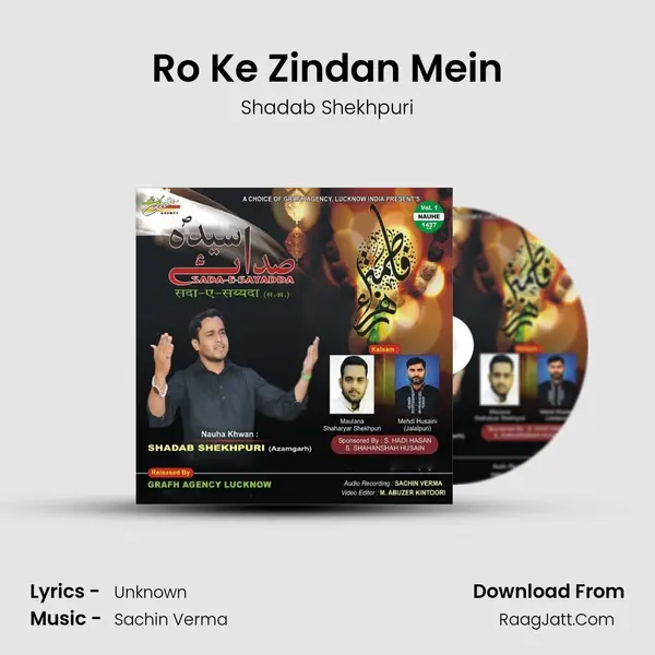 Ro Ke Zindan Mein MP3 Song by Shadab Shekhpuri Cover