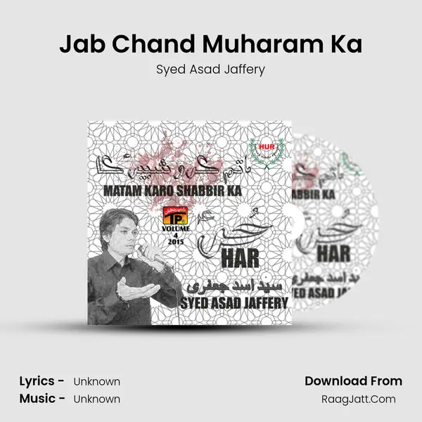 Jab Chand Muharam Ka MP3 Song by Syed Asad Jaffery Cover