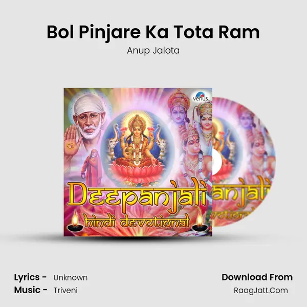 Bol Pinjare Ka Tota Ram Cover