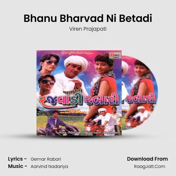 Bhanu Bharvad Ni Betadi MP3 Song by Viren Prajapati Cover