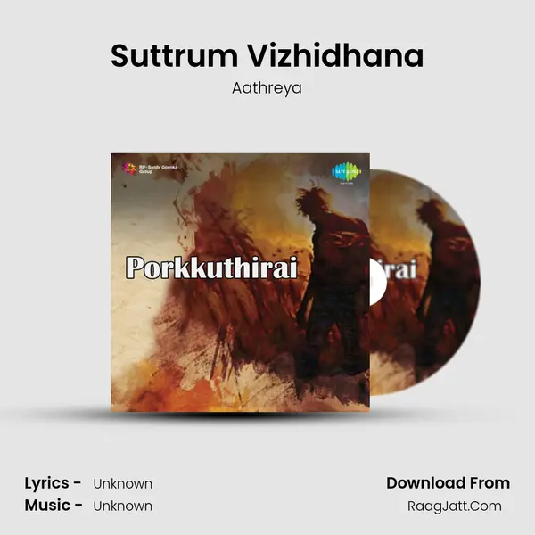 Suttrum Vizhidhana MP3 Song by Aathreya Cover