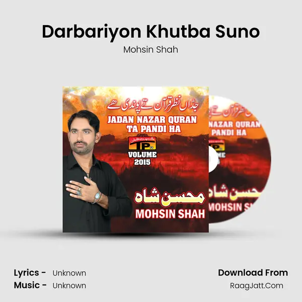 Darbariyon Khutba Suno MP3 Song by Mohsin Shah Cover