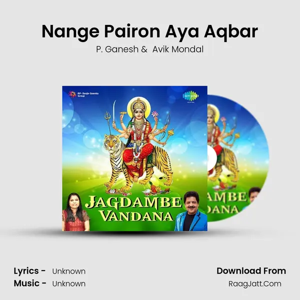 Nange Pairon Aya Aqbar MP3 Song by P. Ganesh Cover