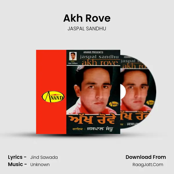 Akh Rove MP3 Song by JASPAL SANDHU Cover