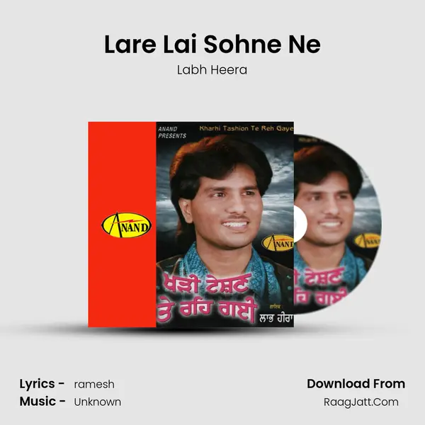 Lare Lai Sohne Ne MP3 Song by Labh Heera Cover