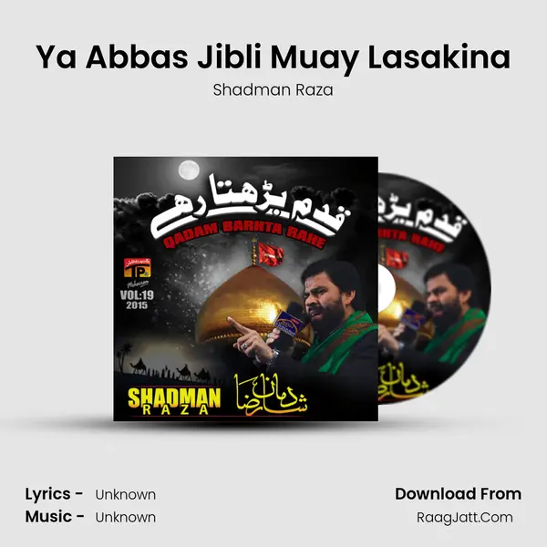 Ya Abbas Jibli Muay Lasakina MP3 Song by Shadman Raza Cover