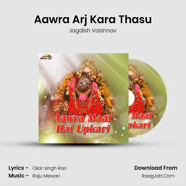 Aawra Arj Kara Thasu mp3 song