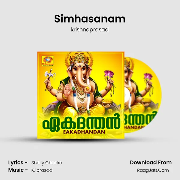 Simhasanam MP3 Song by krishnaprasad Cover