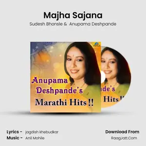 Majha Sajana Cover