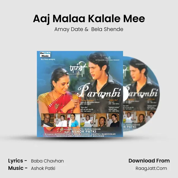 Aaj Malaa Kalale Mee MP3 Song by Amay Date Cover