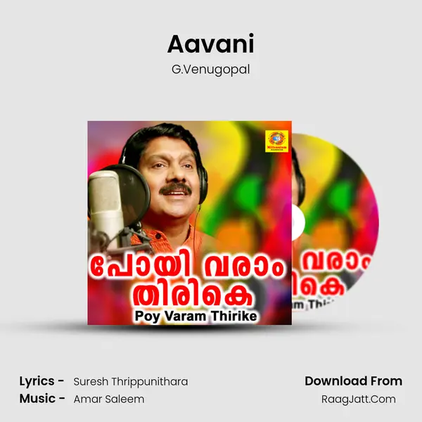 Aavani MP3 Song by G.Venugopal Cover
