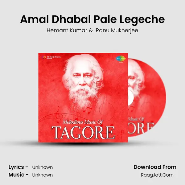Amal Dhabal Pale Legeche MP3 Song by Hemant Kumar Cover