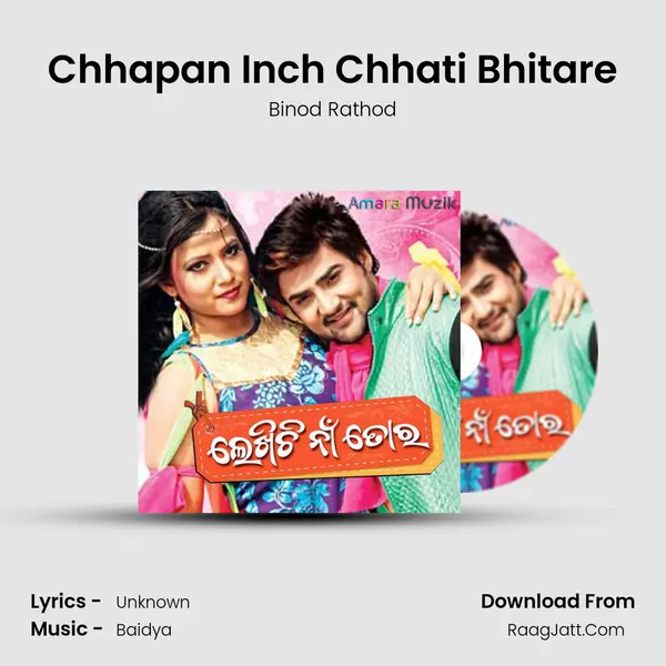 Chhapan Inch Chhati Bhitare Cover