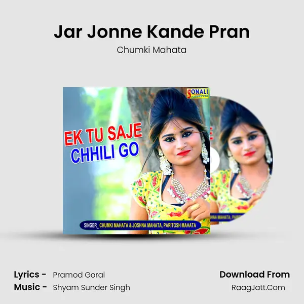 Jar Jonne Kande Pran MP3 Song by Chumki Mahata Cover