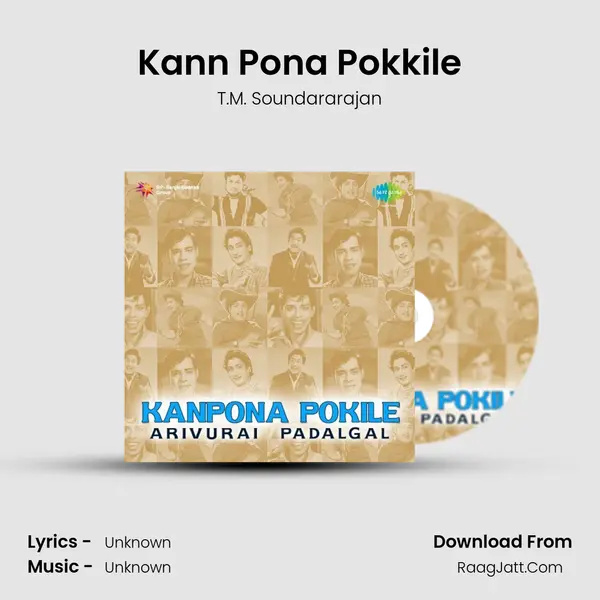 Kann Pona Pokkile Cover
