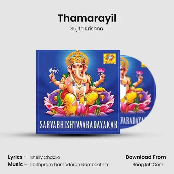 Thamarayil MP3 Song by Sujith Krishna Cover