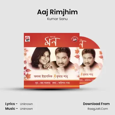 Aaj Rimjhim MP3 Song by Kumar Sanu Cover