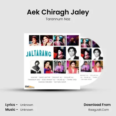 Aek Chiragh Jaley MP3 Song by Tarannum Naz Cover