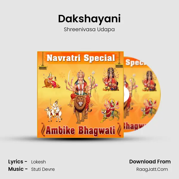 Dakshayani MP3 Song by Shreenivasa Udapa Cover