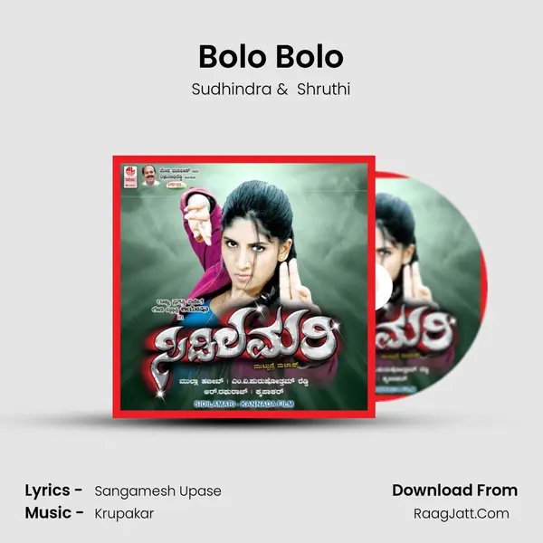 Bolo Bolo MP3 Song by Sudhindra Cover