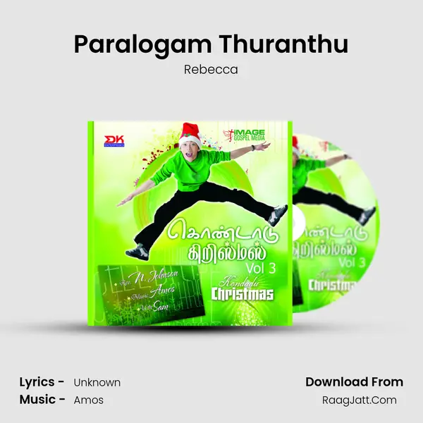 Paralogam Thuranthu MP3 Song by Rebecca Cover