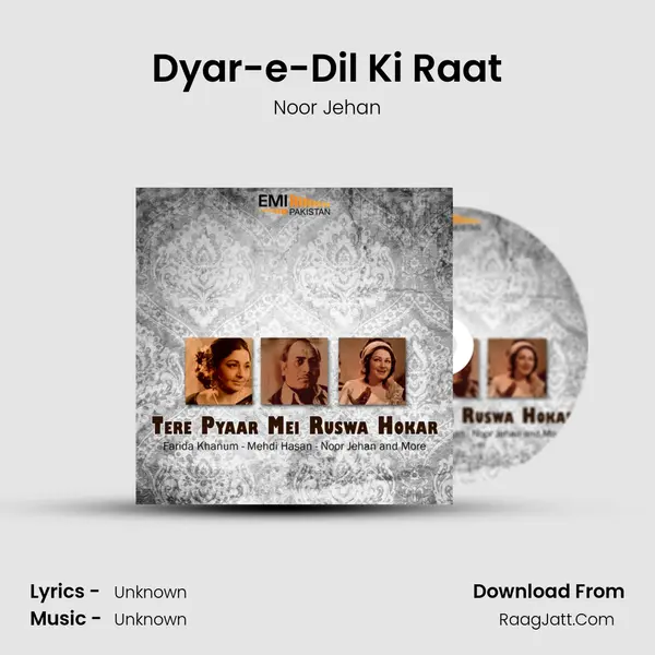 Dyar-e-Dil Ki Raat MP3 Song by Noor Jehan Cover