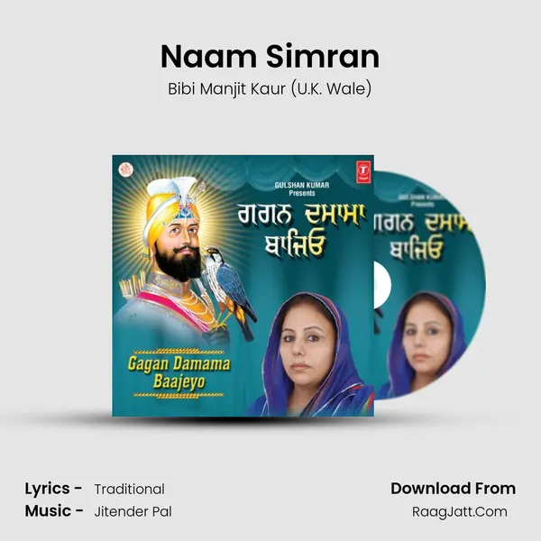 Naam Simran mp3 song