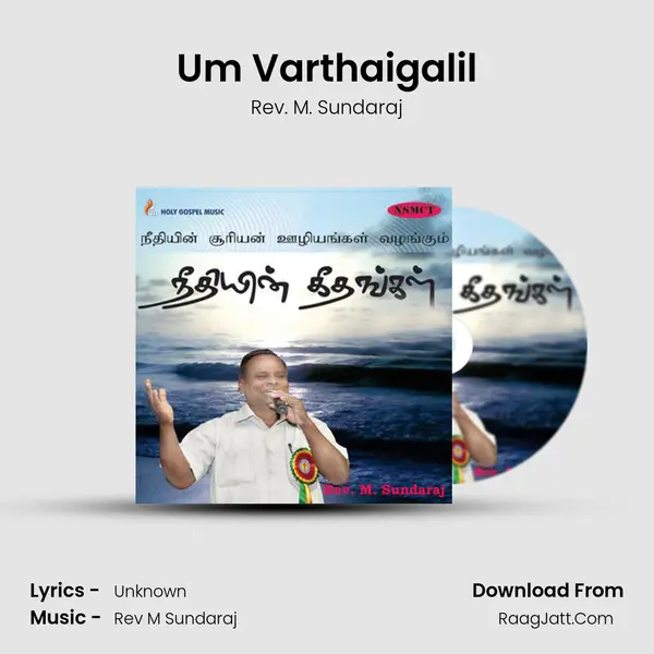 Um Varthaigalil MP3 Song by Rev. M. Sundaraj Cover