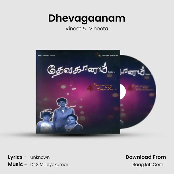 Dhevagaanam MP3 Song by Vineet Cover